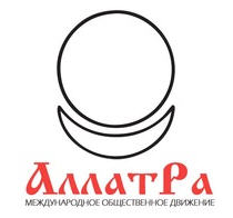 Символ Аллатра